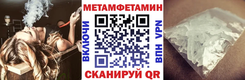 MEGA онион Владивосток АМФЕТАМИН Premium купить закладку