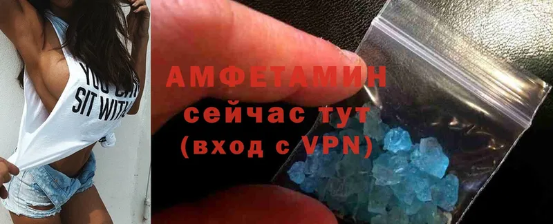 Amphetamine Premium  Владивосток 