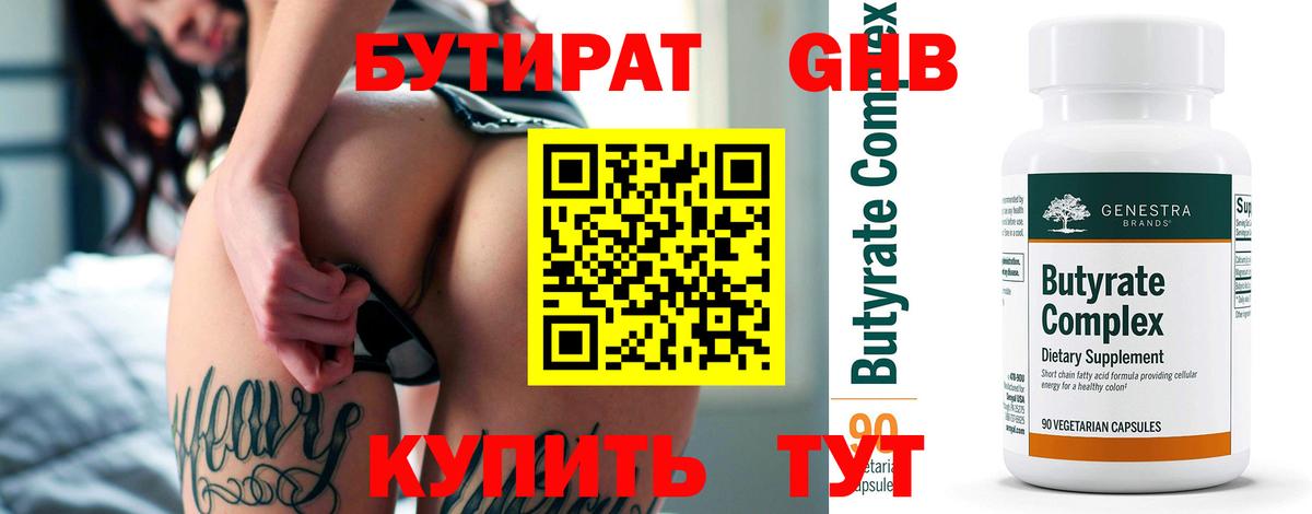 MDMA  Владивосток  Экстази  Ляпка  Вход с VPN  Мефедрон  Кокаин  МАРИХУАНА 