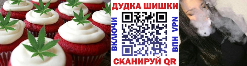 KRAKEN рабочий сайт  Владивосток  Canna-Cookies конопля 