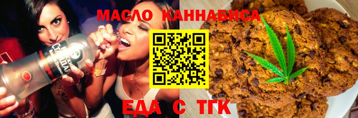 ГАШИШ  Конопля  Вход с VPN  Магазин наркотиков  A-PVP СК   Владивосток  МЕФ  