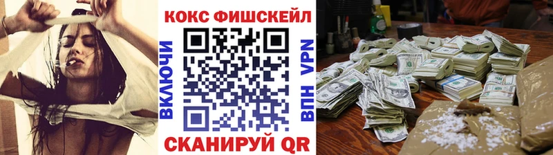 Кокаин Боливия  blacksprut tor  Владивосток 