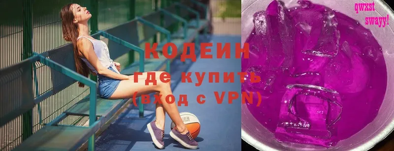 Кодеин напиток Lean (лин)  Владивосток 