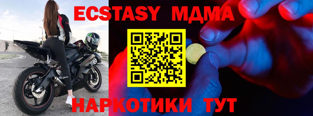 Ecstasy Philipp Plein  Вход с VPN  Владивосток  Экстази mix 
