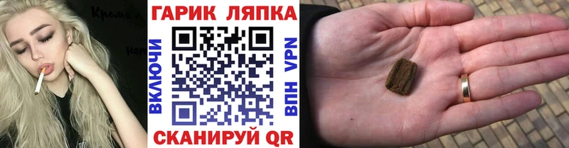 Гашиш Ice-O-Lator  купить наркотик  маркетплейс клад  Владивосток 