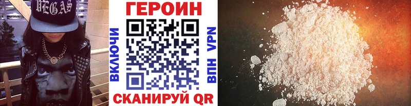 где можно купить   Владивосток  Героин белый 