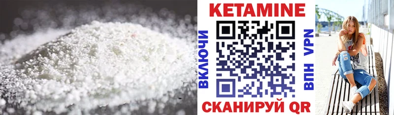 КЕТАМИН ketamine  Владивосток 