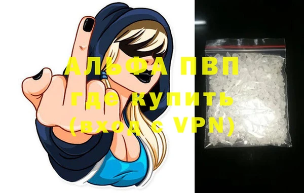 мефедрон мука Нефтегорск
