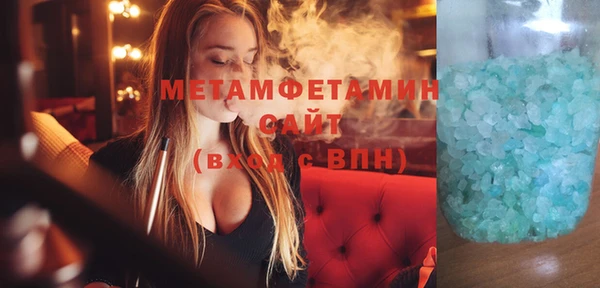 крисы Новодвинск
