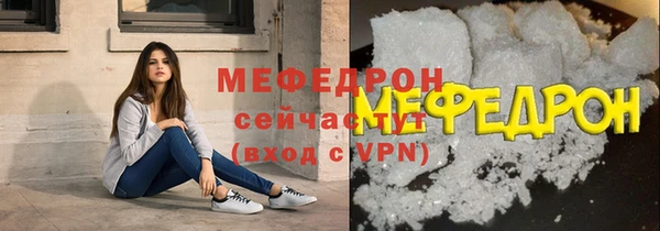 МДПВ Новозыбков