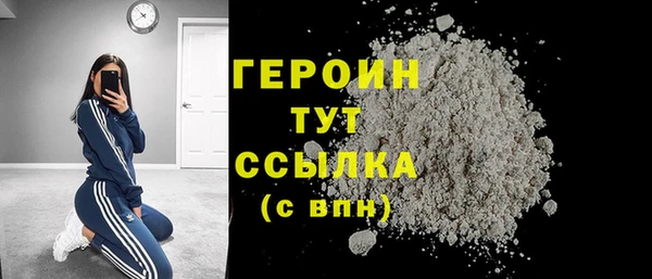 мефедрон VHQ Нефтекумск