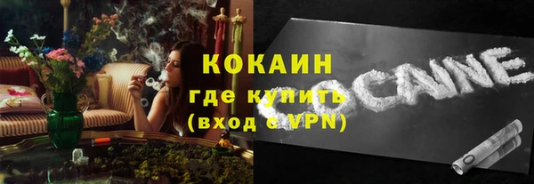 мефедрон мука Нефтегорск