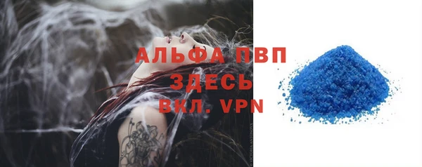 первитин Ахтубинск