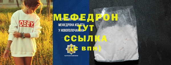 МДПВ Новокубанск