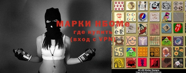 мефедрон VHQ Нефтекумск