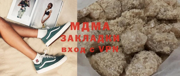 прущий лед Нея