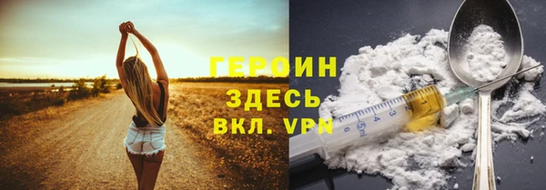 мефедрон мука Нефтегорск