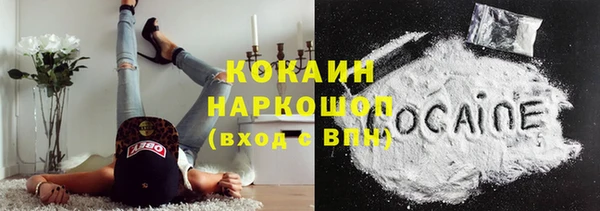 мефедрон мука Нефтегорск