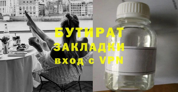 крисы Новодвинск