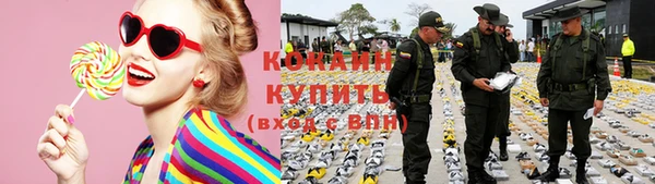 мефедрон VHQ Нефтекумск