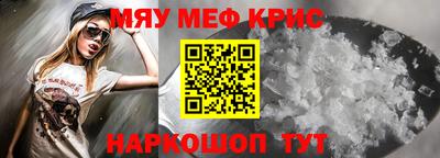 PSILOCYBIN Апшеронск