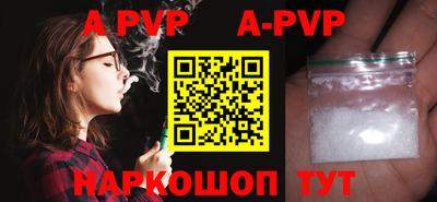 гидра Апрелевка
