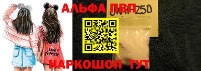 скорость mdpv Абинск