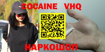 кокаин перу Аргун