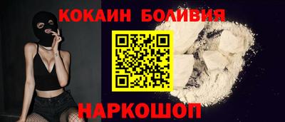 кокаин перу Аргун