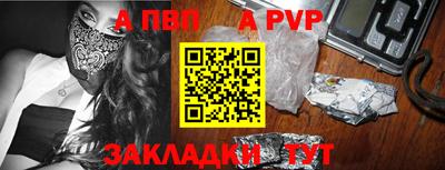 кокаин перу Аргун