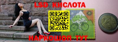 соль курить ск Абакан