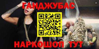 соль курить ск Абакан