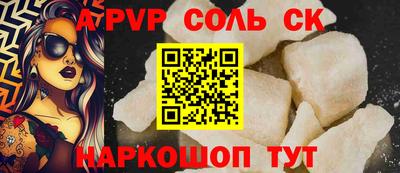 гидра Апрелевка