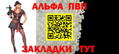 скорость mdpv Абинск