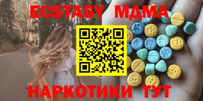 PSILOCYBIN Апшеронск
