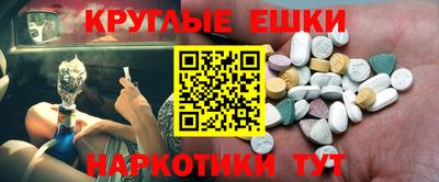 PSILOCYBIN Апшеронск