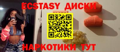 PSILOCYBIN Апшеронск
