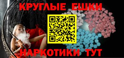 МДМА Азнакаево