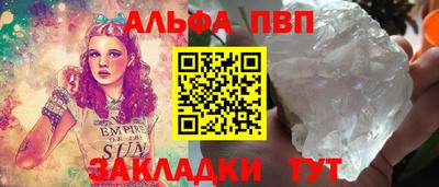 соль курить ск Абакан