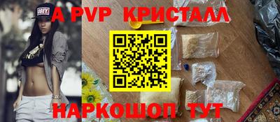 PSILOCYBIN Апшеронск