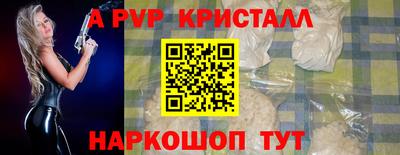 скорость mdpv Абинск