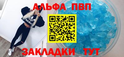 соль курить ск Абакан