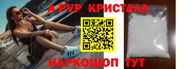 гидра Апрелевка