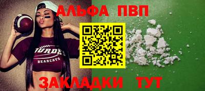 скорость mdpv Абинск