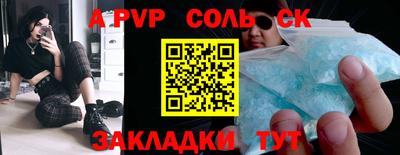 гидра Апрелевка