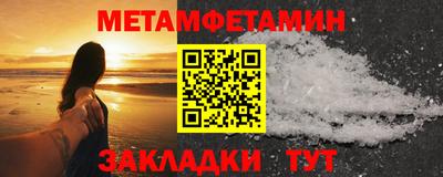 PSILOCYBIN Апшеронск