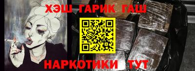 соль курить ск Абакан