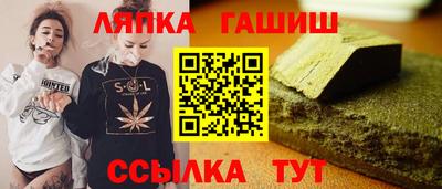 PSILOCYBIN Апшеронск