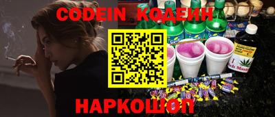 соль курить ск Абакан