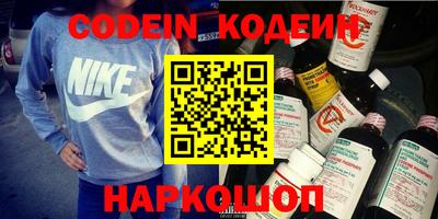 кокаин перу Аргун